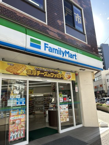 コンビニ　ファミリーマート 松戸本町店（コンビニ）まで867m