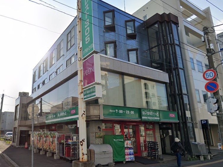 スーパー　まいばすけっと北30条西5丁目店（スーパー）まで434m