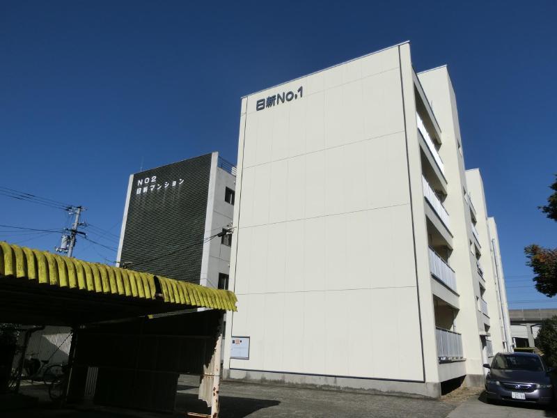 日新第1マンション