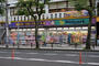ドラックストア　Welpark　宮前平駅前店（ドラッグストア）まで97m