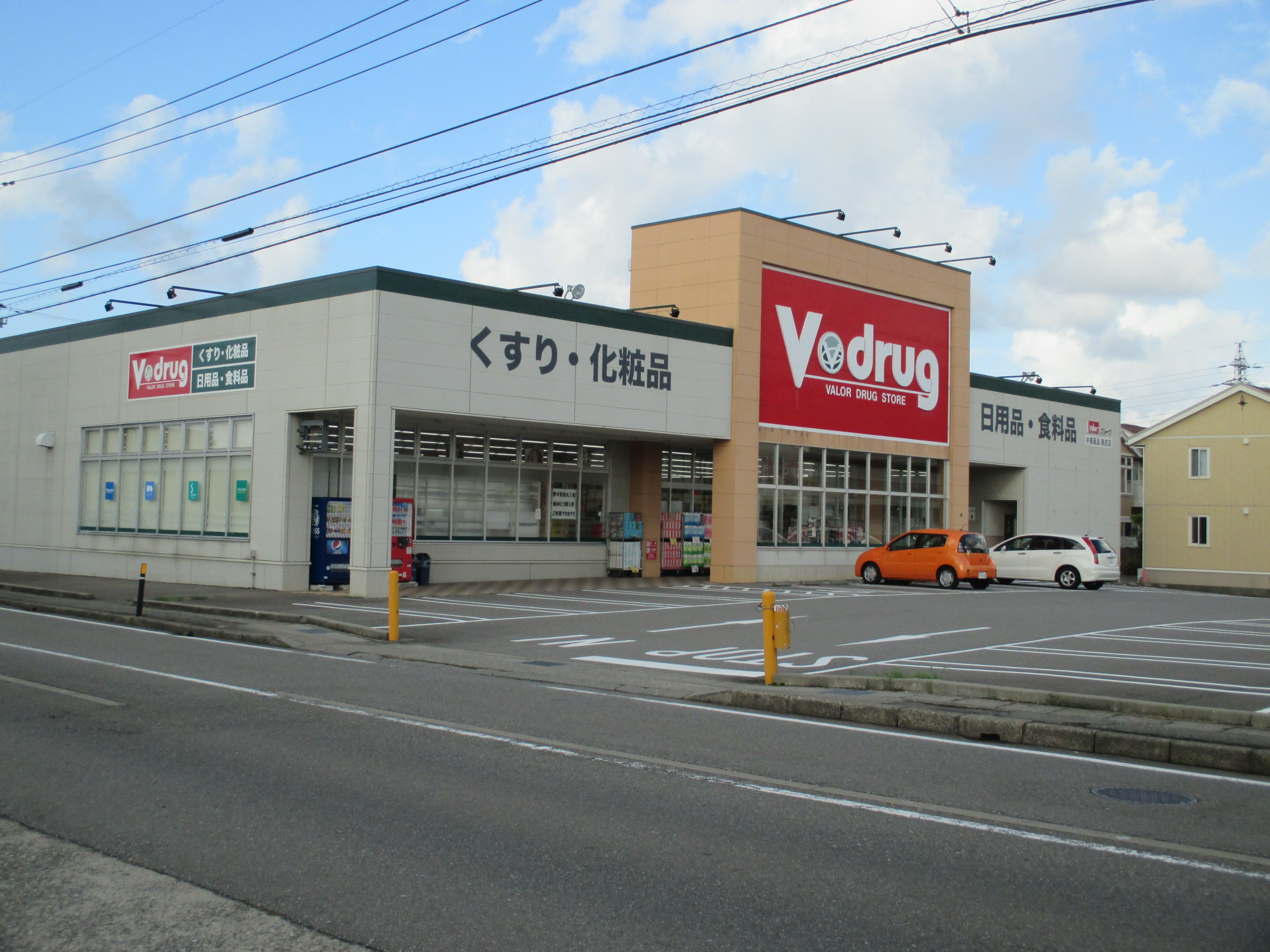 ドラックストア　V・drug新庄店（ドラッグストア）まで887m