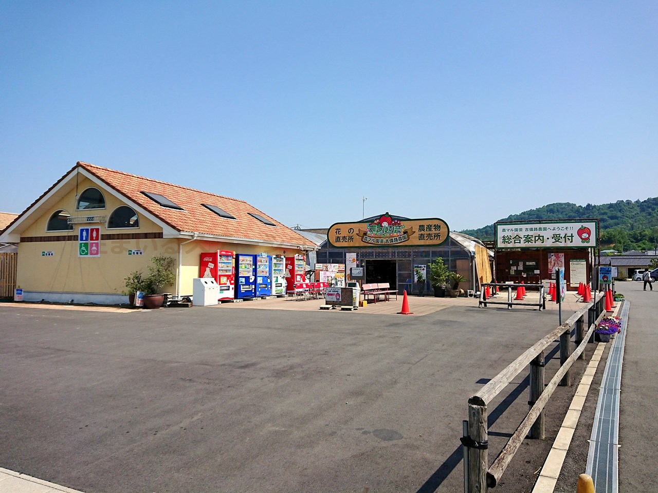 その他　農マル園芸吉備路農園（その他）まで350m