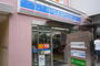 コンビニ　ローソン新宿下落合四丁目店（コンビニ）まで425m