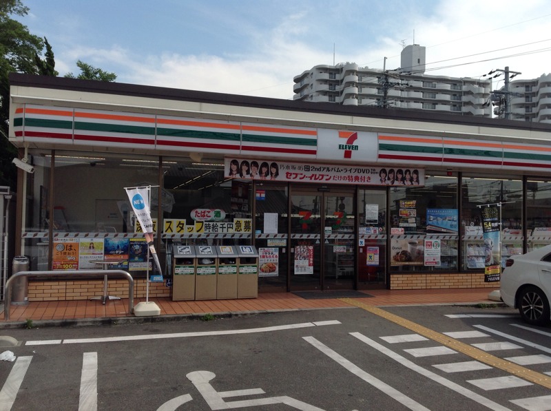 コンビニ　セブンイレブンJR堺市駅前店（コンビニ）まで383m