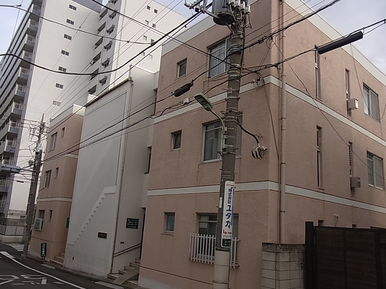 コペル久が原