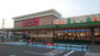 スーパー　ヨークベニマル 黒磯店（スーパー）まで550m
