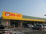 スーパー　ぎゅーとら二俣店（スーパー）まで768m