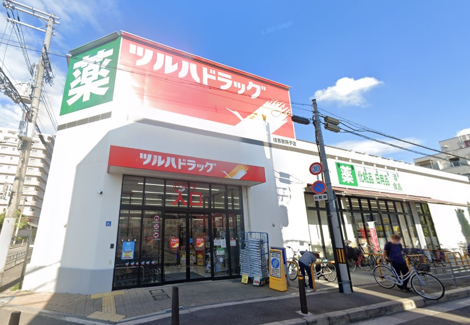 地下鉄御堂筋線 あびこ駅 徒歩9分 4階建 築49年の周辺写真