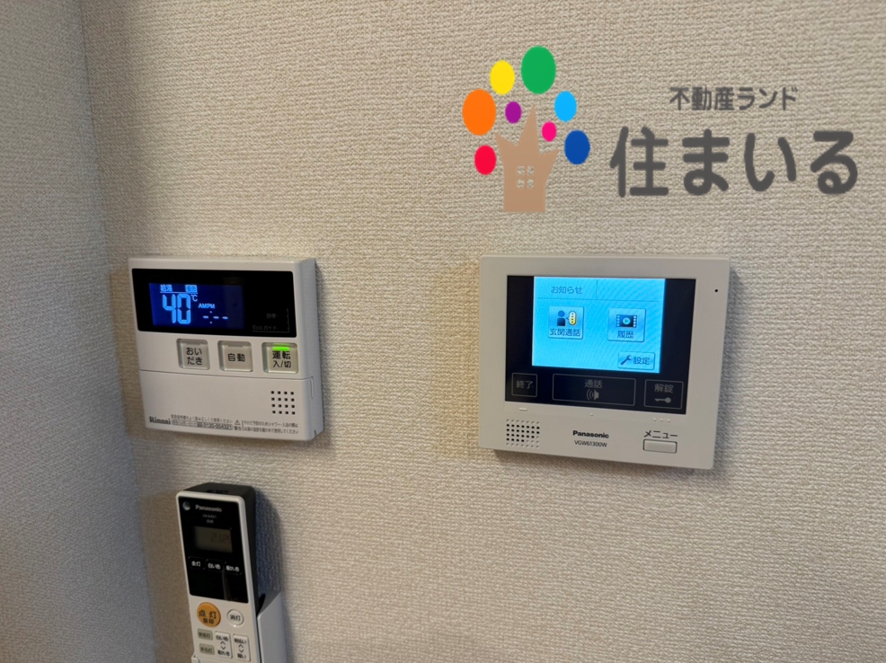 スーパー　フィール三好店（スーパー）まで241m