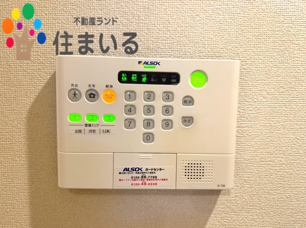 コンビニ　ファミリーマート三好姥子店（コンビニ）まで533m
