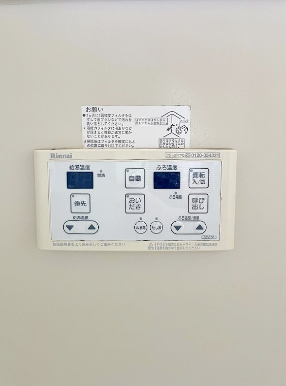 その他設備　★追い焚き機能付き★