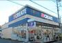 ドラックストア　クリエイトS・Ｄ　港北下田町店（ドラッグストア）まで1358m