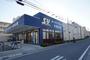 スーパー　スーパーバリュー南浦和店（スーパー）まで550m