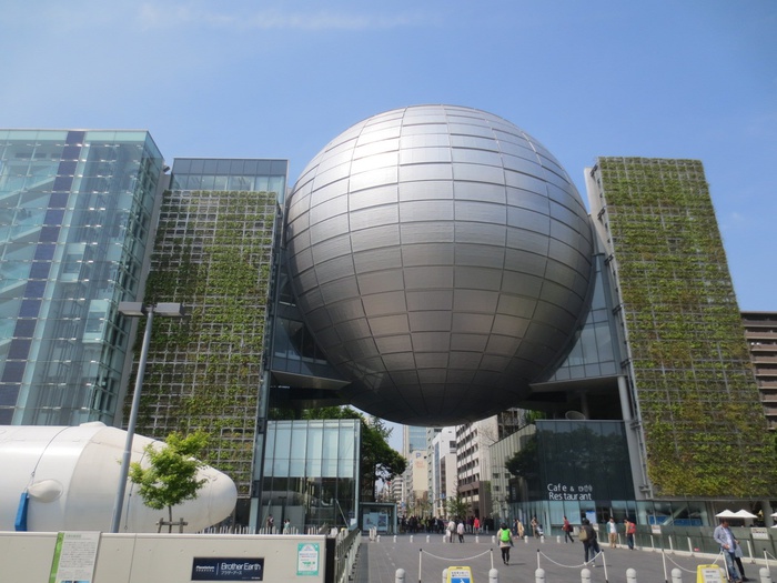 公園　名古屋市科学館（公園）まで261m