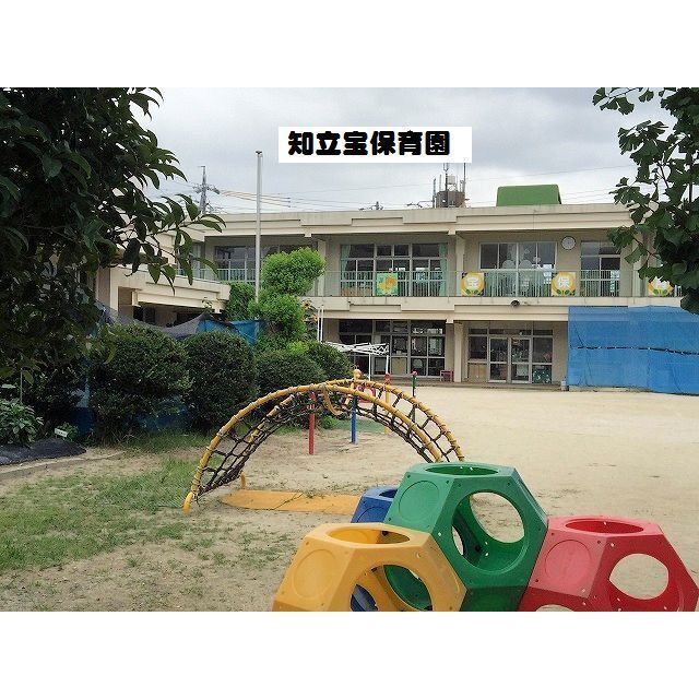 【オークビレッジＡ棟の幼稚園・保育園】