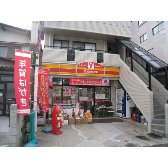 コンビニ　ヤマザキショップさこだ（コンビニ）まで259m