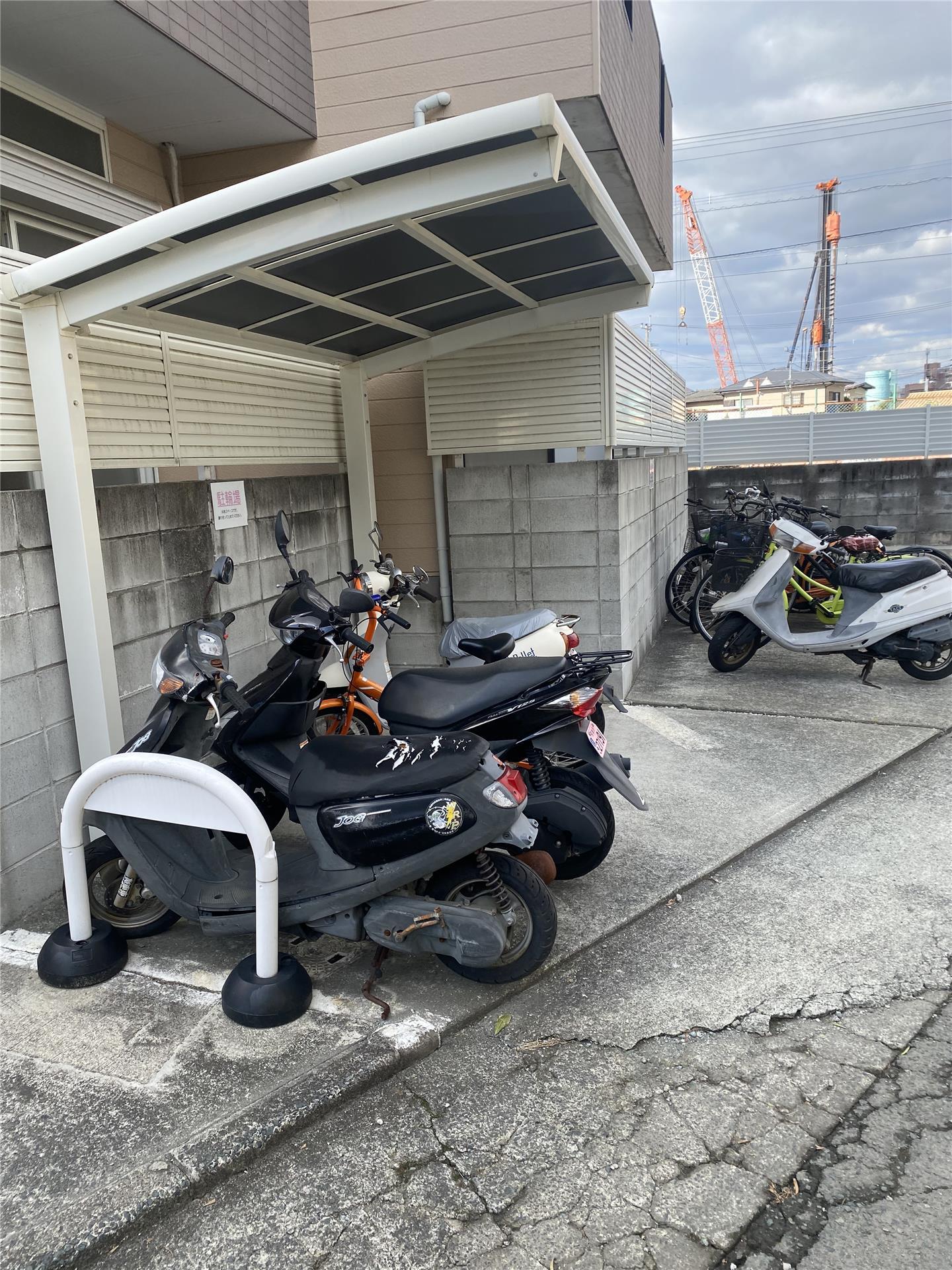 その他共有部分