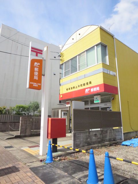 【岐阜市六条東のアパートの郵便局】