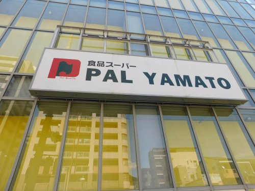 スーパー　PAL・YAMATO(パル・ヤマト) 六甲店（スーパー）まで246m