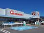 ホームセンター　コメリ　上田店（ホームセンター）まで867m
