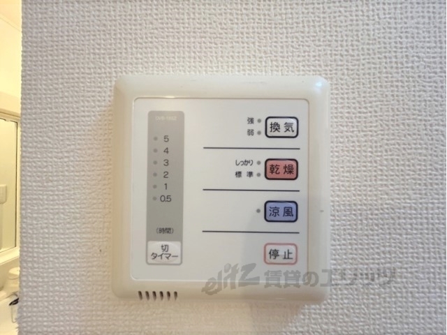 その他設備　浴室乾燥機