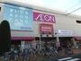 スーパー　イオン北浦和店（スーパー）まで242m