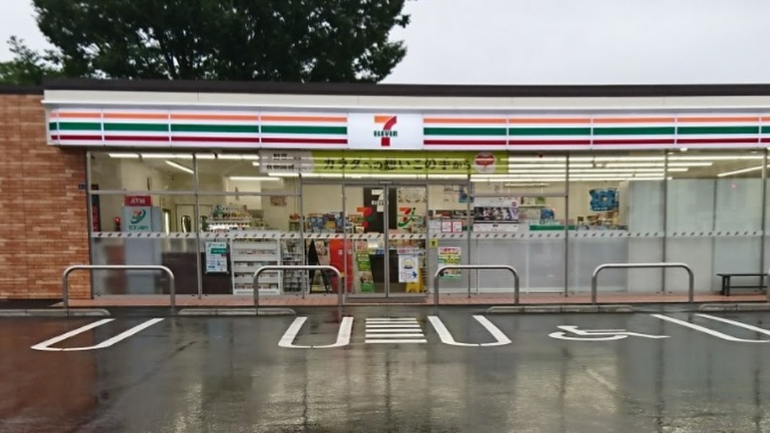 コンビニ　セブン-イレブン さいたま新中里２丁目店（コンビニ）まで434m