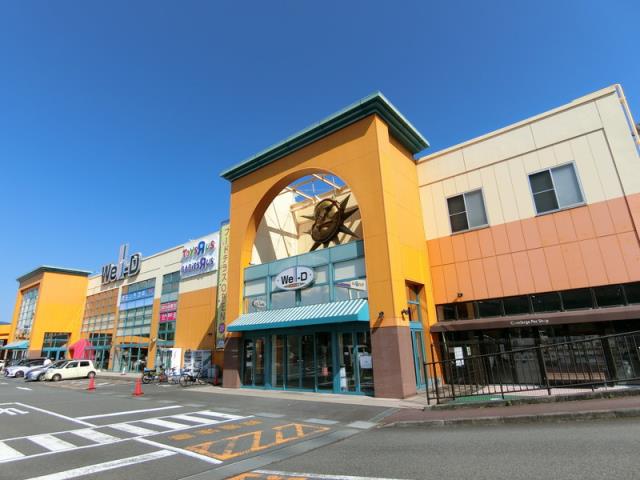 スーパー　マックスバリュヴェルディ長泉店（スーパー）まで801m