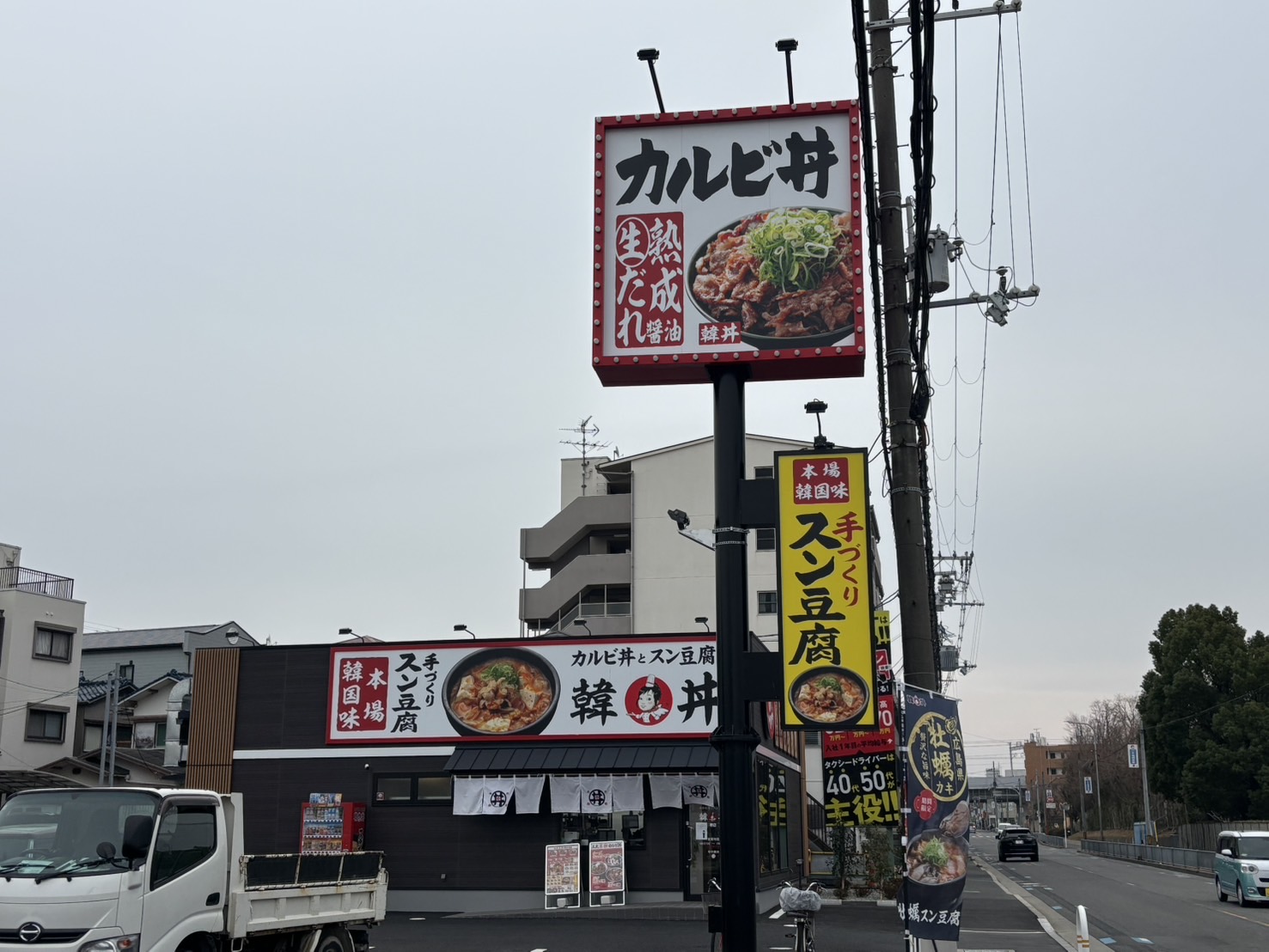 メゾン学園の周辺写真