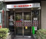 銀行　第一勧業信用組合 抜弁天出張所（銀行）まで42m