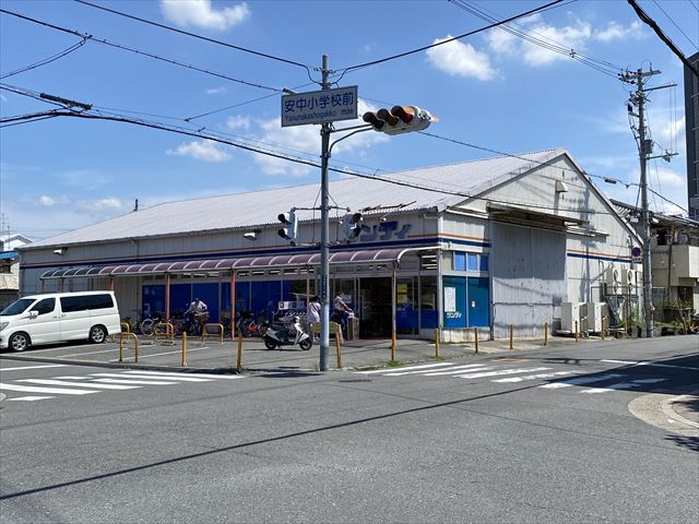 スーパー　サンディ陽光園店（スーパー）まで202m