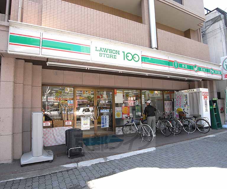 【京都市上京区毘沙門横町のマンションのコンビニ】