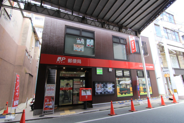 郵便局　松山柳井町郵便局（郵便局）まで280m