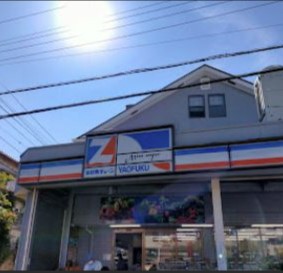 スーパー　全日食チェーンＹＡＯＦＵＫＵ（スーパー）まで186m