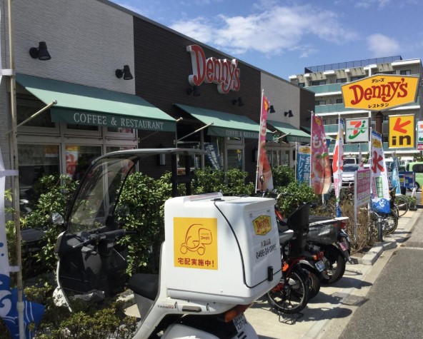 飲食店　デニーズ片瀬山店（飲食店）まで809m