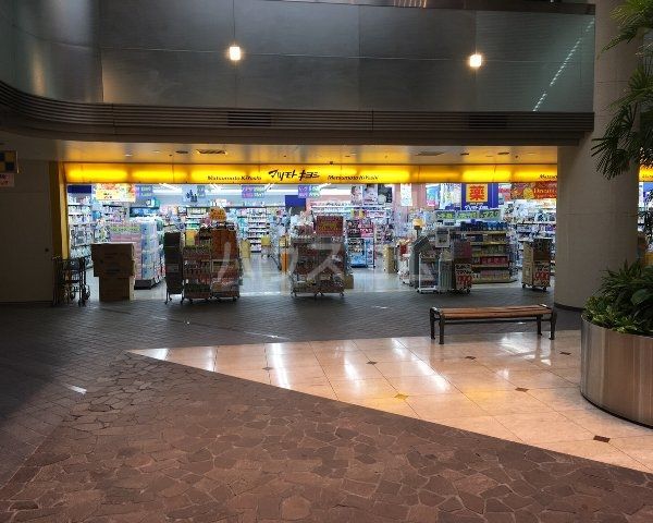 ドラックストア　マツモトキヨシ 秦野駅前北口店（ドラッグストア）まで637m