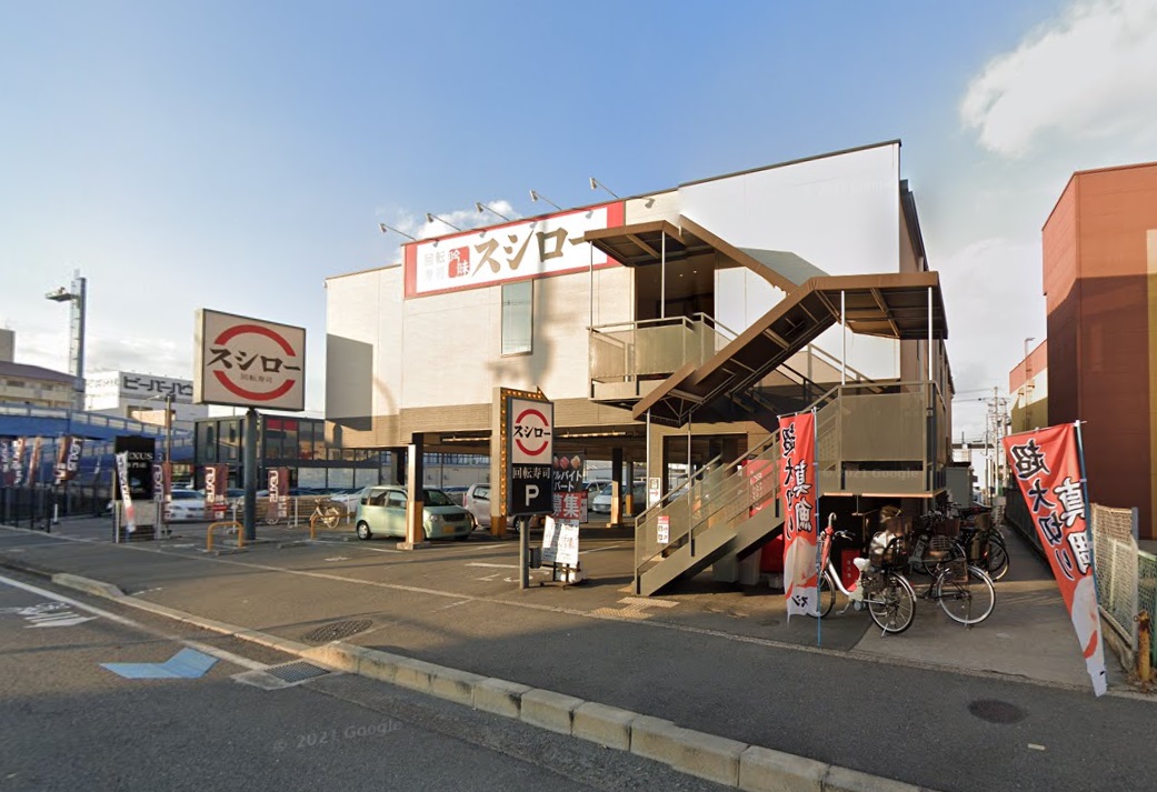 飲食店　スシロー藤井寺店（飲食店）まで405m