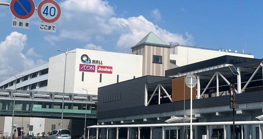 スーパー　イオンスタイル箕面（スーパー）まで573m