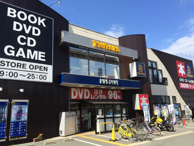 ショッピングセンター　TSUTAYA 南陽通店（ショッピングセンター）まで1692m