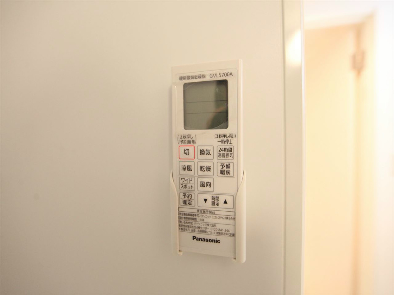 その他設備　浴室暖房乾燥機付　24時間換気機能付バスルーム