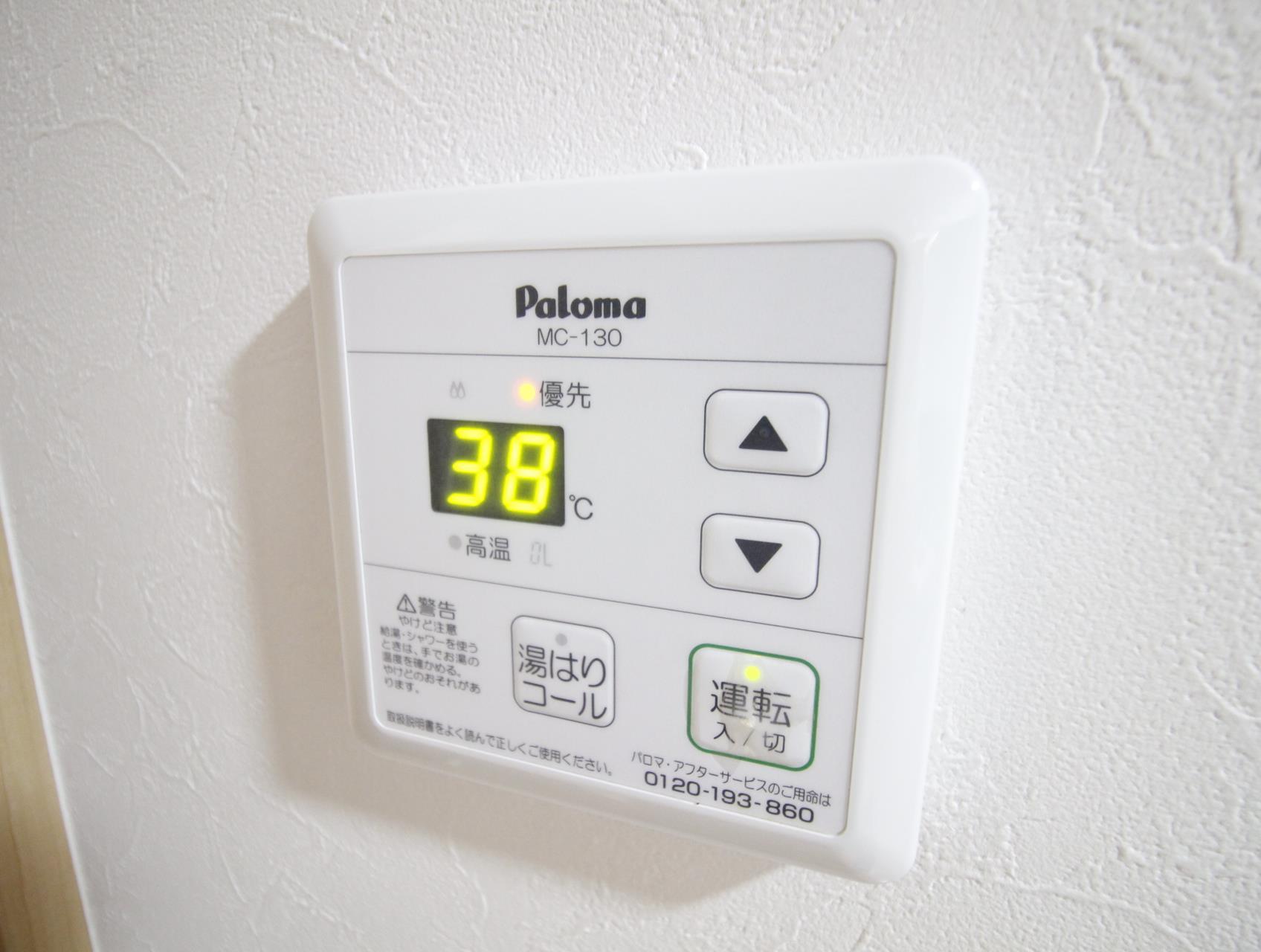 その他設備