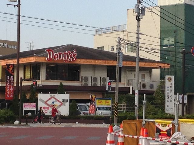 飲食店　デニーズ川崎追分店（飲食店）まで1300m