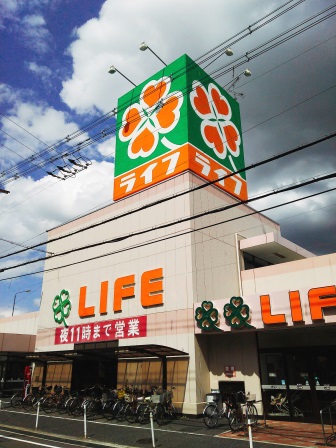 スーパー　ライフ 福泉店（スーパー）まで666m