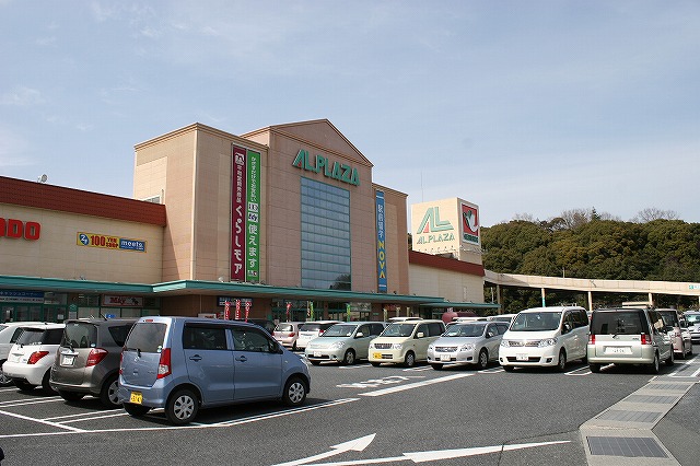 その他　アル・プラザ木津（その他）まで1230m