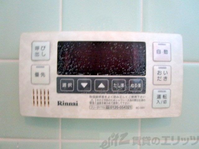 その他設備　設備