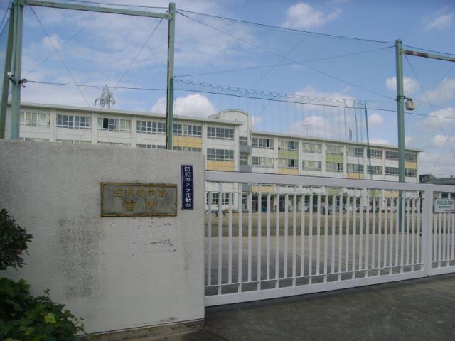 小学校　名古屋市立庄内小学校（小学校）まで749m