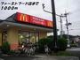 飲食店　マクドナルド（飲食店）まで1000m