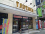 その他　TSUTAYA江坂店（その他）まで743m