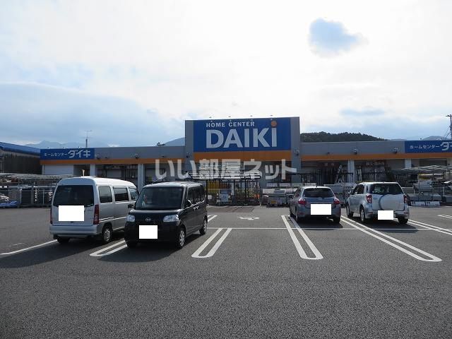 ホームセンター　DCM DAIKI(DCMダイキ) 伊予小松店（ホームセンター）まで1533m