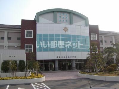 中学校　西条市立小松中学校（中学校）まで1910m